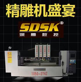 什么是雕銑機(jī)，雕銑機(jī)可以做什么？ 深圳精雕