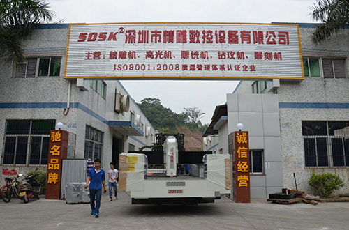 數(shù)控機(jī)床的主傳動(dòng)變速方式有哪幾種？ 